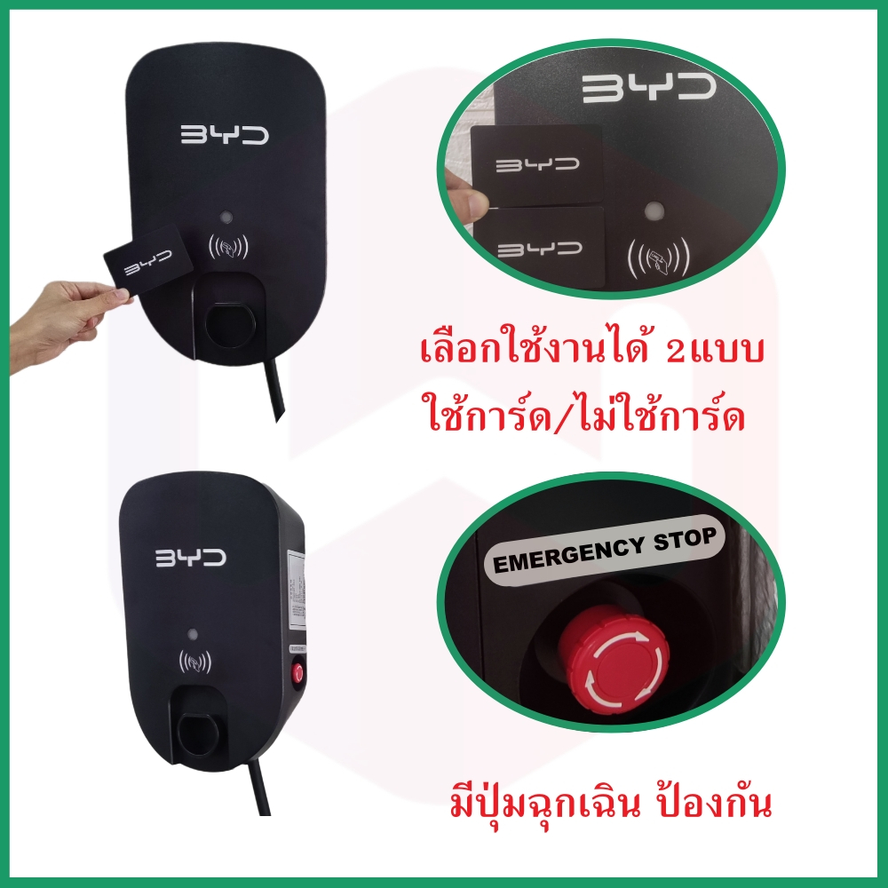 เครื่องชาร์จ BYD Wall Charger 7KW 32A 1เฟส Type 2 เครื่องชาร์จรถ EV ...
