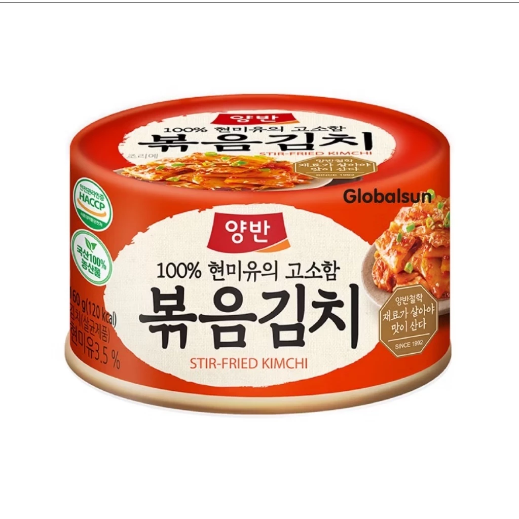 김치 통조림 이미지