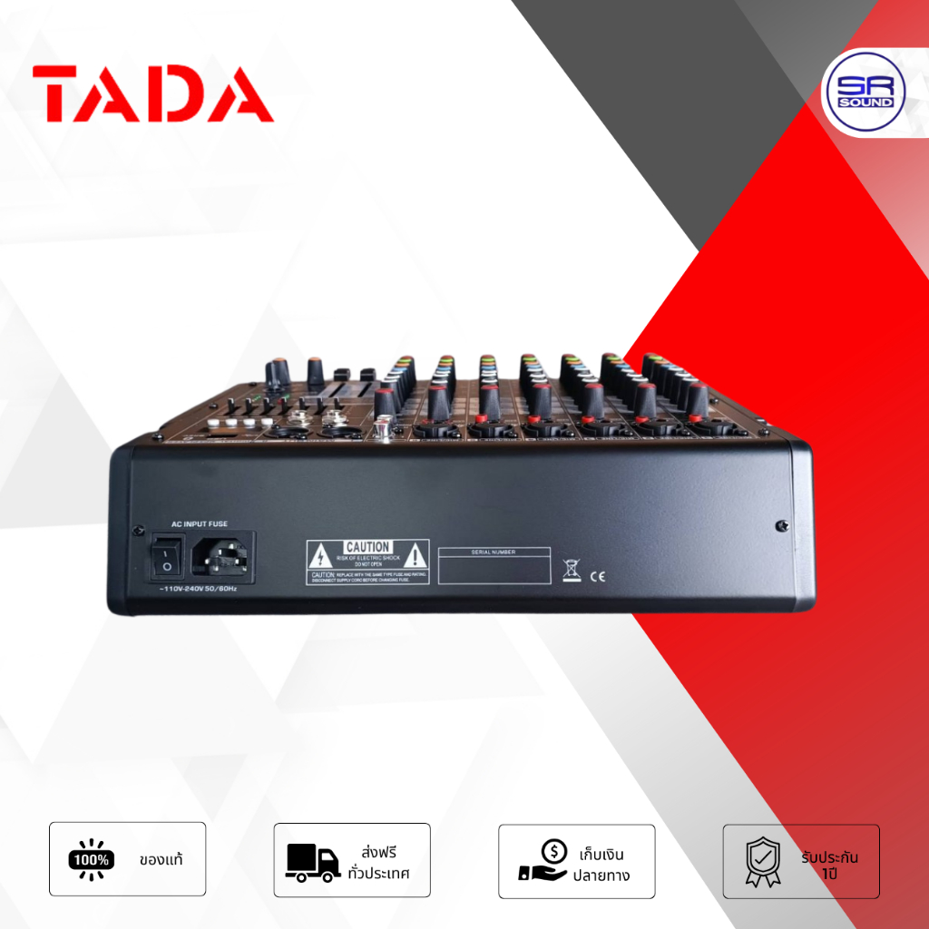TADA TDS-8 DSP MIXER มิกเซอร์ 8 ช่อง CH มิกเซอร์เอฟเฟค มิกเซอร์บลูทูธ ...
