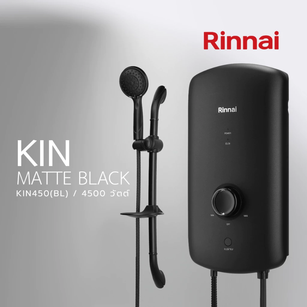 12. Rinnai เครื่องทำน้ำอุ่น รุ่น KIN 4,500 วัตต์ (BL)