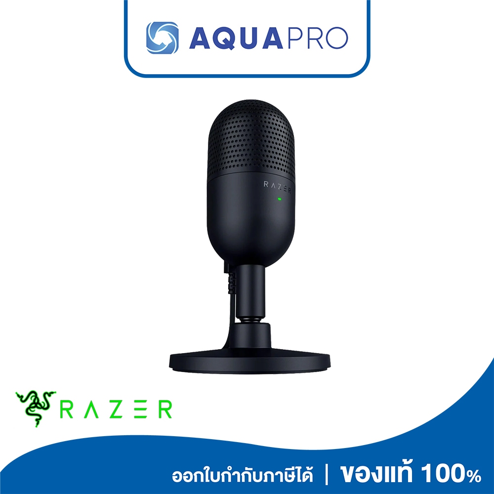 RAZER MIC SEIREN V3 MINI BLACK ไมค์ตั้งโต๊ะคอมรุ่นมินิ สำหรับเล่นเกม ...