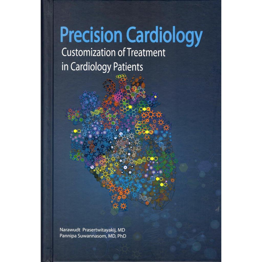 (ภาษาไทย) 9786163984166 PRECISION CARDIOLOGY CUSTOMIZATION OF TREATMENT ...