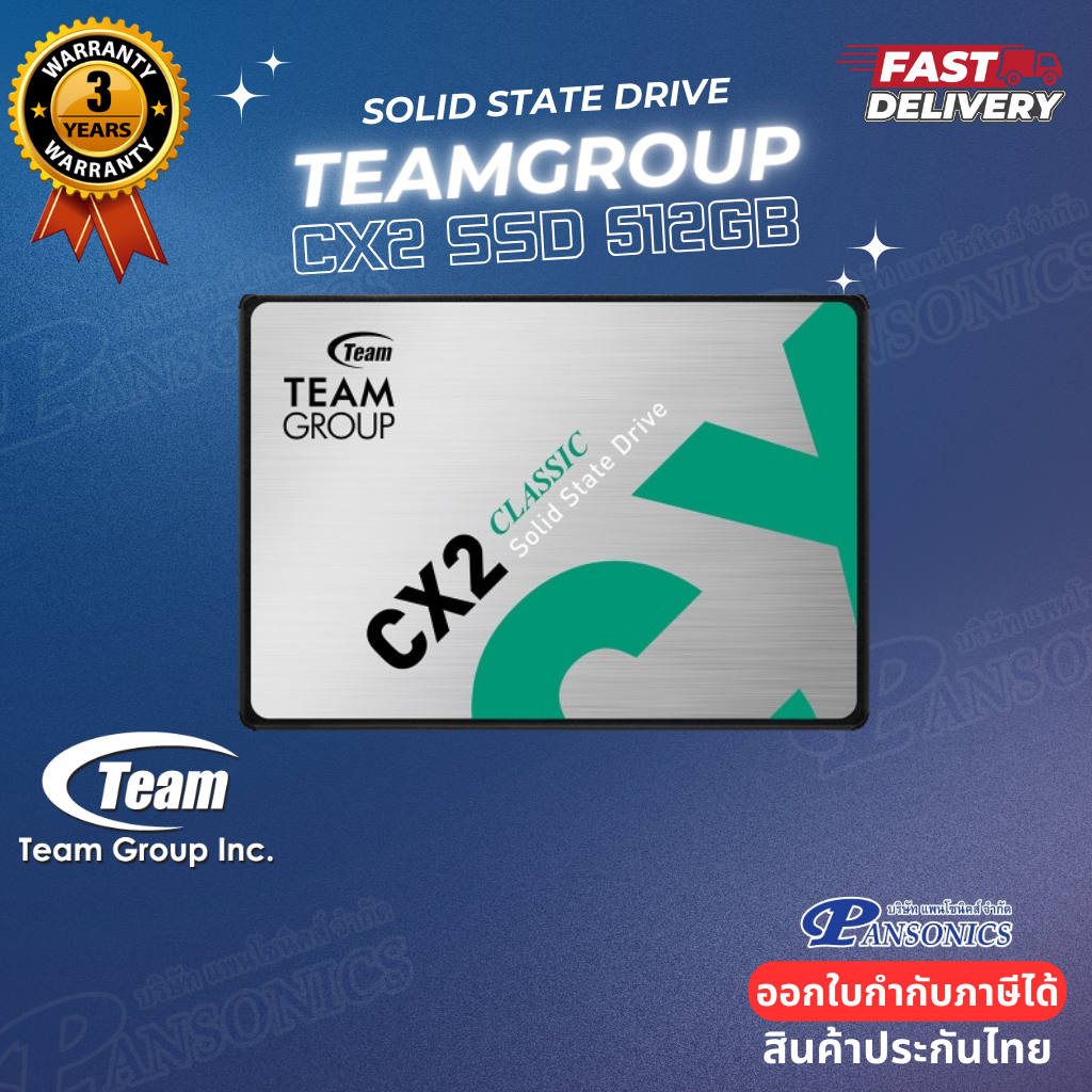 SSD 512GB TEAMGROUP CX2 3D NAND 6Gb/s SATA (รับประกัน3ปี) | Shopee