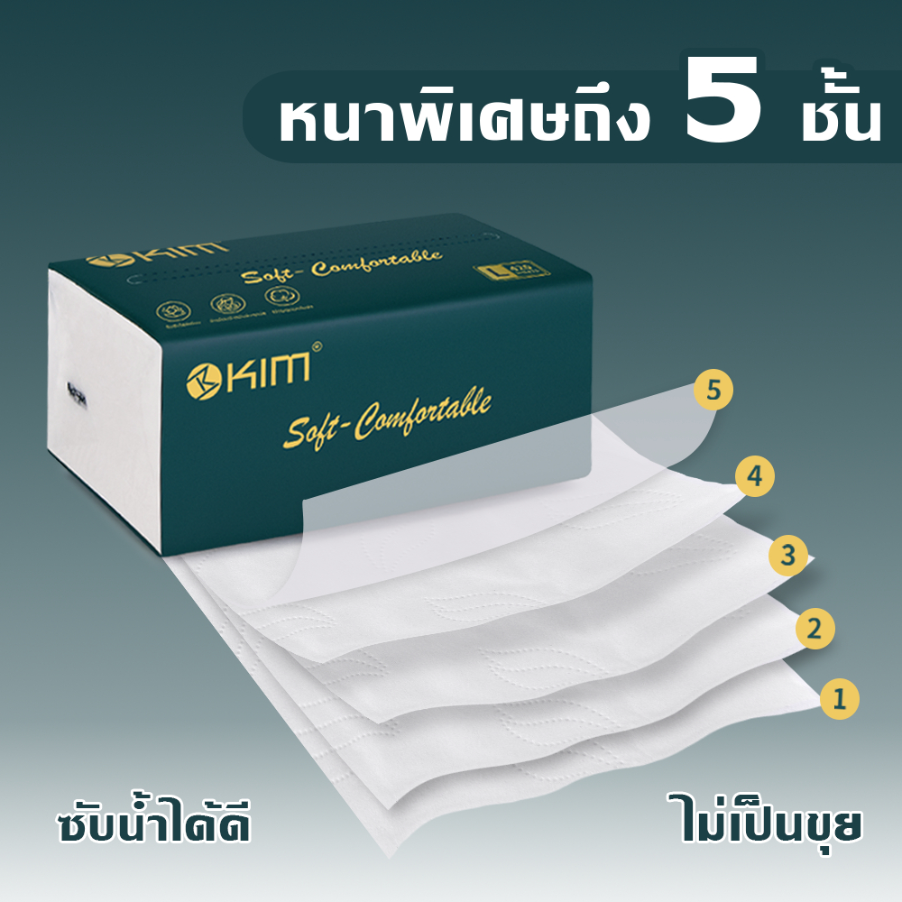 [20ห่อ ] ทิชชู่KIM GB/T 20808 Air Cushion Soft Tissue 5 ชั้น 420 แผ่น ทิชชู่ยกแพ็คส่งฟรี - 5