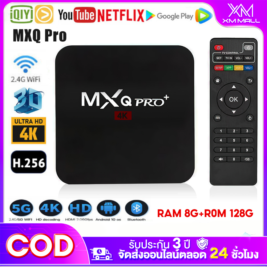 Android BOX กล่องทีวี ดิจิตอล 4K กล่องแอนดรอยด์ทีวี Android TV รองรับ ...