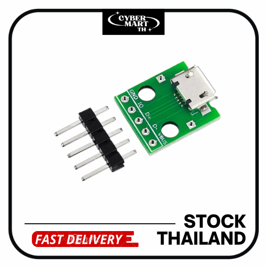 (1Pcs) Micro USB Breakout Board พร้อมส่ง | Shopee Thailand