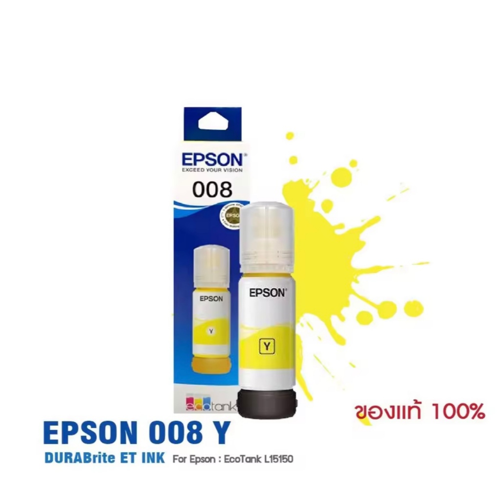 EPSON 008 INK Original Refill For Printer L15150, L15160 หมึกเติมแท๊งค์ ...