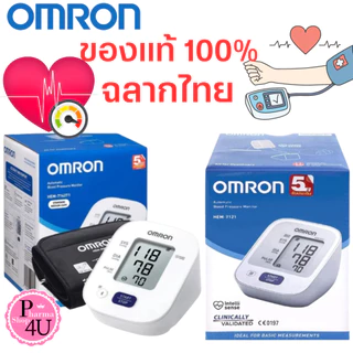 omron ราคาพิเศษ | ซื้อออนไลน์ที่ Shopee ส่งฟรี*ทั่วไทย! omron ราคาพิเศษ | ซื้อออนไลน์ที่ Shopee ส่งฟรี*ทั่วไทย!
