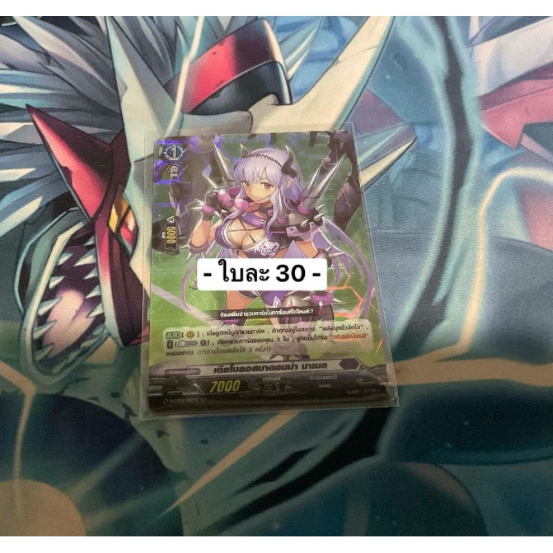 แวนการ์ดไทย D Collector Pack 2 ( D-CP02 ): การฟ์ดแยกใบระดับ RRR/RR/R ...