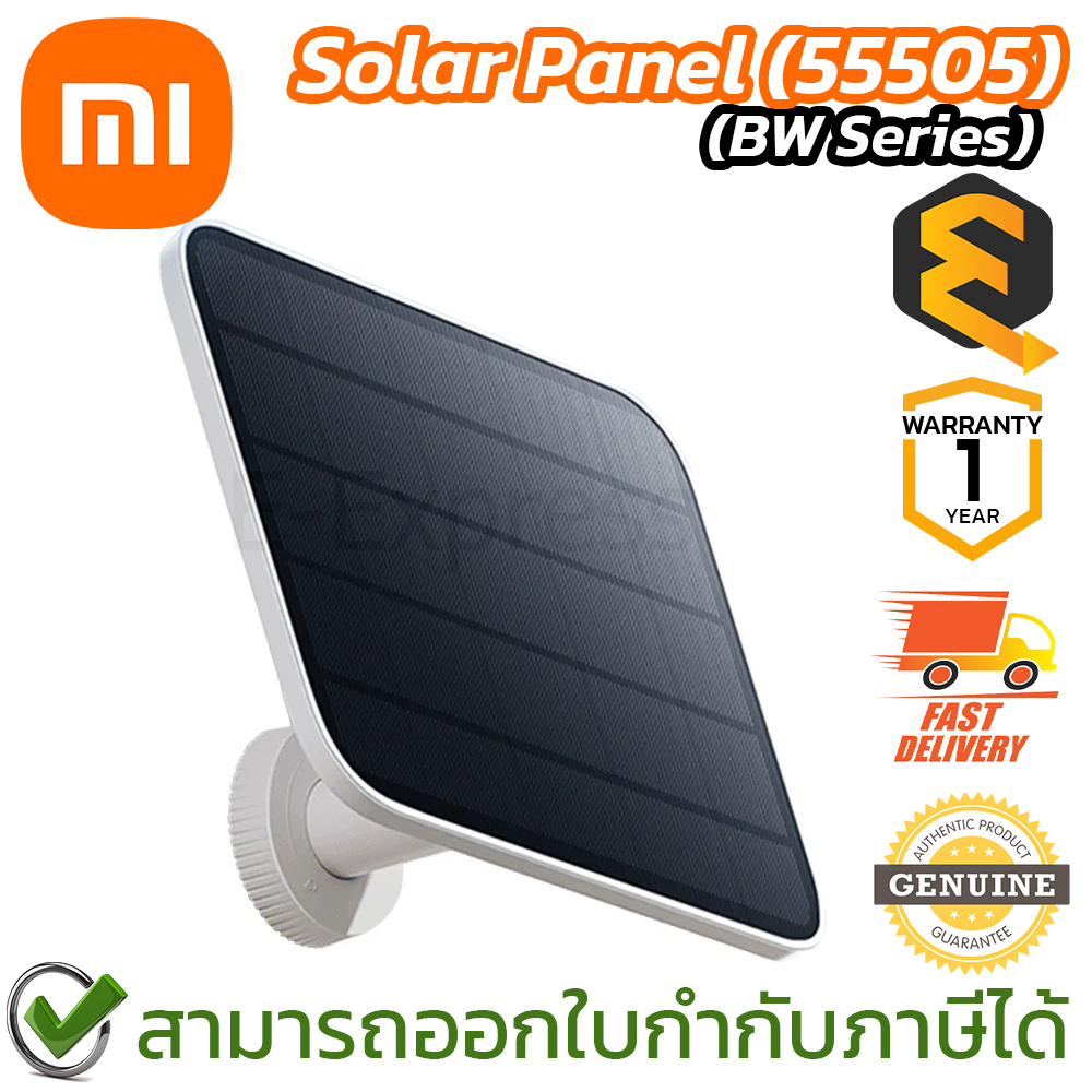 Xiaomi Outdoor Solar Panel (BW Series) (55505) แผง Solar สำหรับกล้อง BW ...