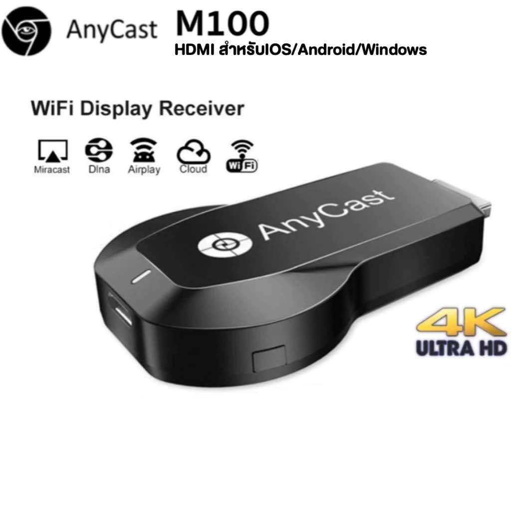 Anycast 2.4G 4K M100 WIFI Display HDTV อุปกรณ์เชื่อมต่อมือถือไปทีวี ...