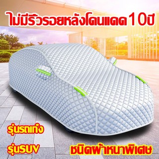 🔥Bền bỉ đến 80 năm🔥 HANF vải bạt ô tô, vải bạt mui xe tải, vải bạt mui xe dùng được cho 99,9% mẫu xe ô tô, bảo vệ toàn bộ xe