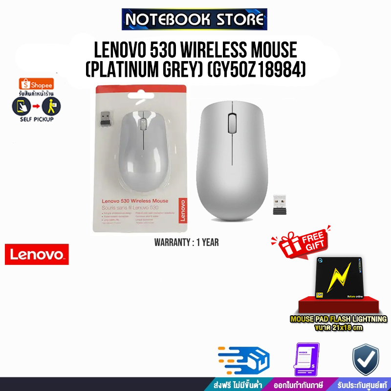 LENOVO 530 WIRELESS MOUSE (PLATINUM GREY) (GY50Z18984)/BY NOTEBOOK ...