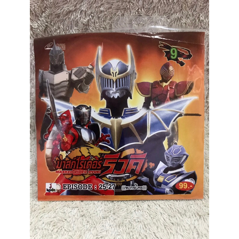 VCD Movie Masked Rider Ryuki Vol.9 Episode 25-27 (Action)(Language Thai ...