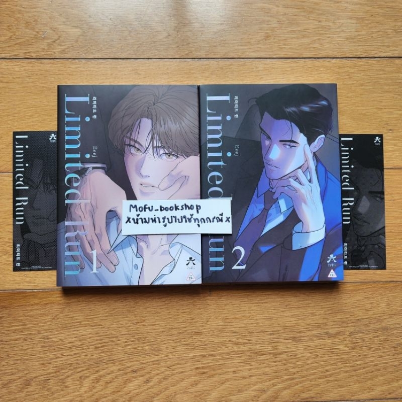 Limited run เล่ม1-2 มือ2 | Shopee Thailand
