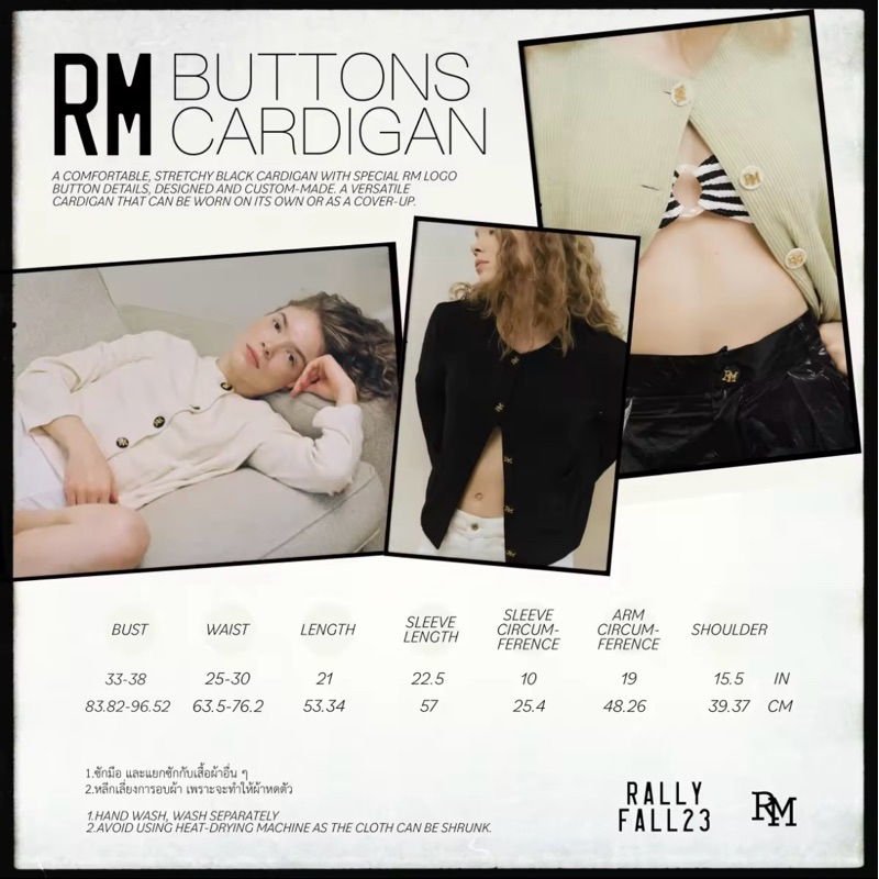 พร้อมส่ง Rally RM Buttons Cardigan | Shopee Thailand