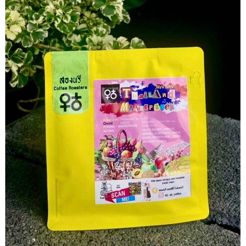 NAN Java Thailand Maneepruek 100g.คั่ว Omni | Shopee Thailand
