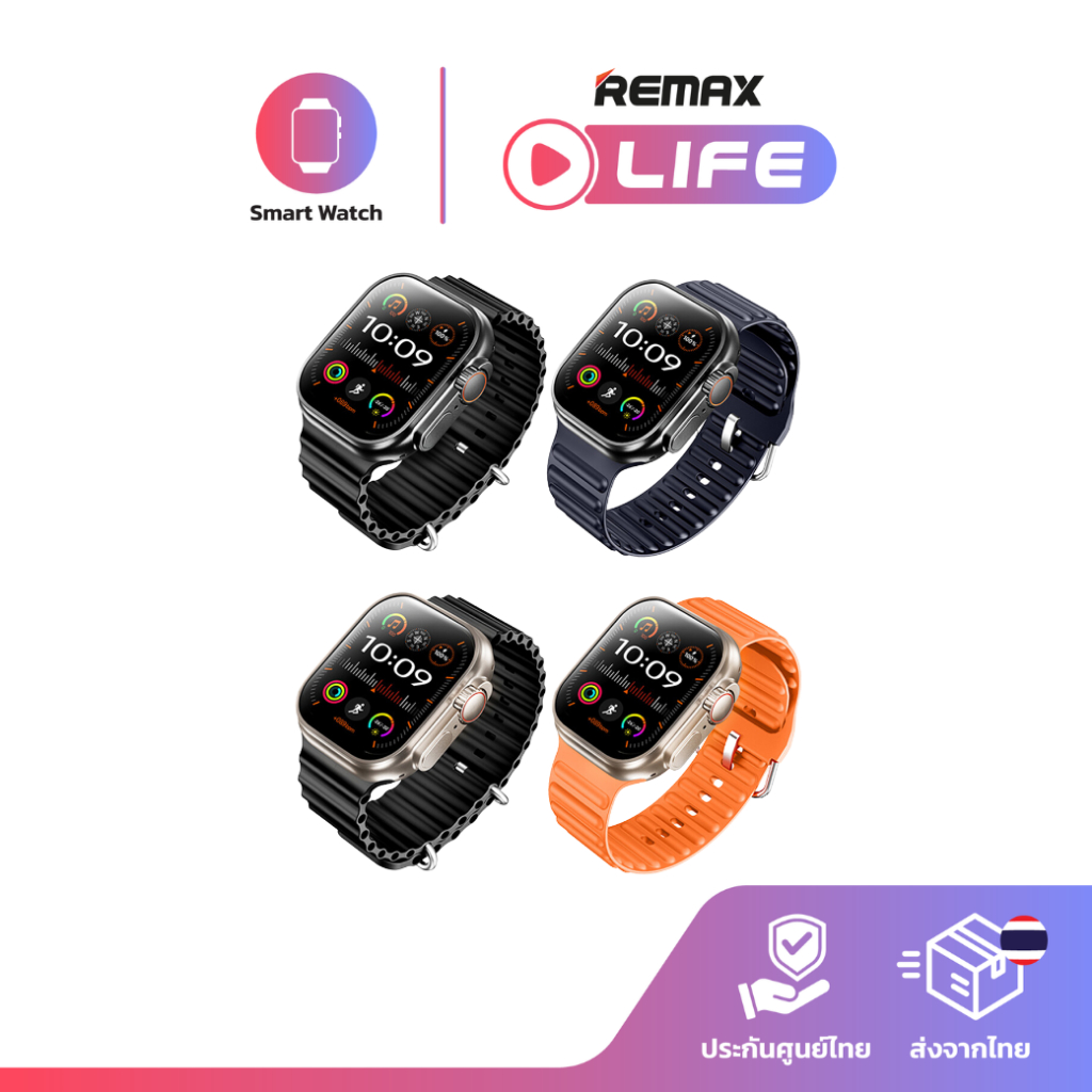 Remax Smart Watch รุ่น watch16 SE Ultra 2 สมาร์ทวอทช์ มีโหมดออกกำลังกาย ...