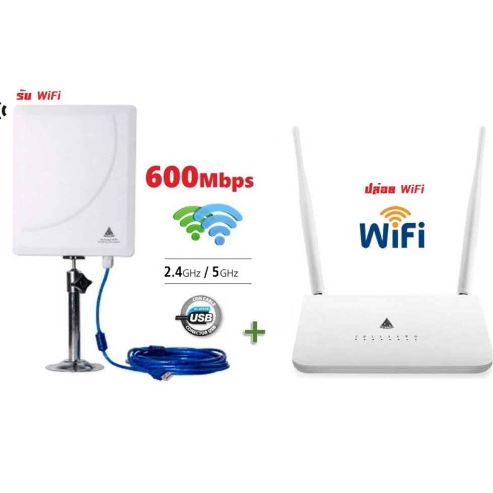 Router+USB WIFI 2.4G+5GHz 600Mbps Set ขยาย สัญญาณ Wifi ระยะไกล รับ แล้ว ...