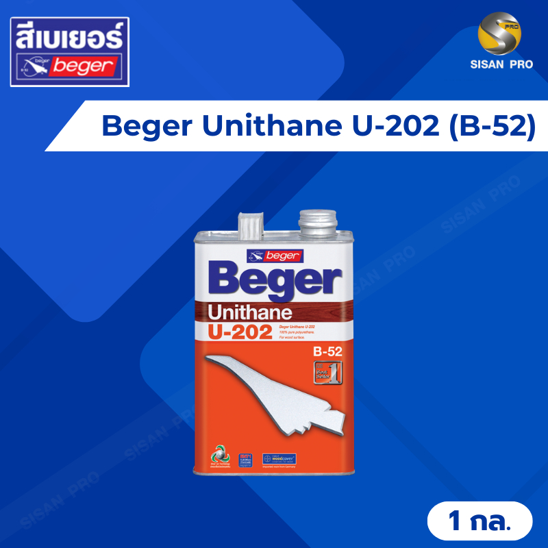[โปรแถมแปรง] Beger Unithane เบเยอร์ ยูนีเทน U-202 (B-52) ภายใน ชนิดสีใส ...