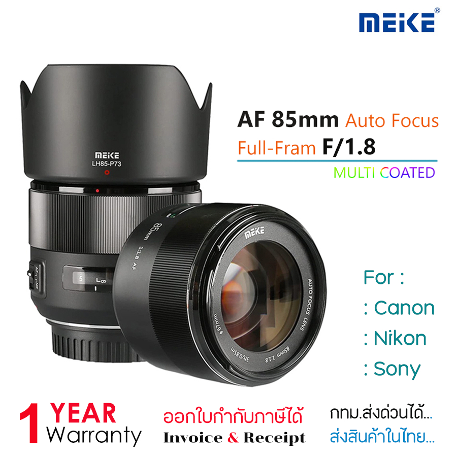 Meike 85mm F1.8 AF STM Per Fujifilm X – Obiettivo Ritratto Full Frame, Motore Passo-passo, Aggiornabile Via USB