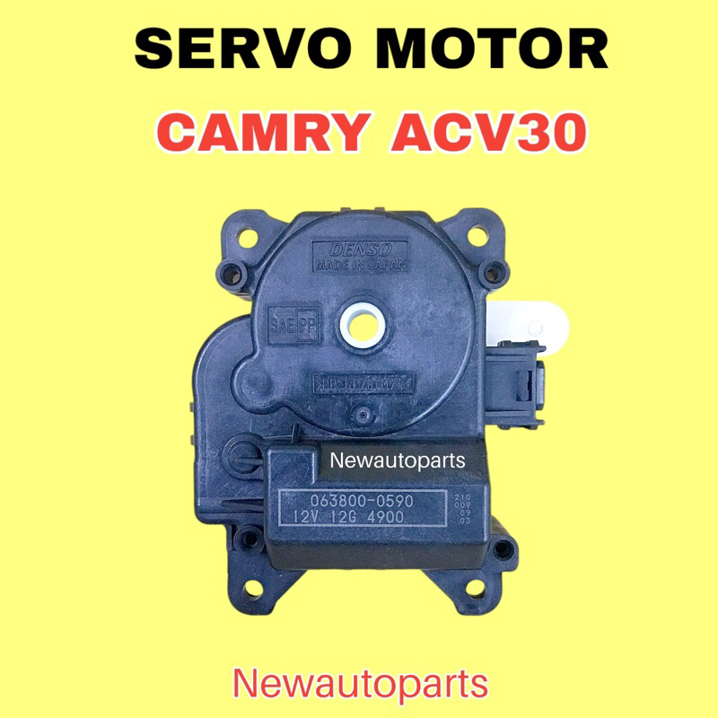 เซอร์โว มอเตอร์ DENSO TOYOTA CAMRY ACV31 31 ปี2002-05 Servo Motor ...