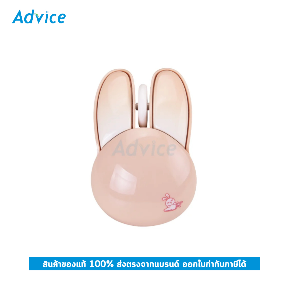 WIRELESS MOUSE SILENT MOFII RABBIT MILKTEA | Shopee Thailand