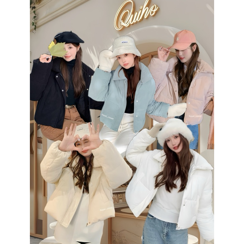 Coconut Breeze Jacket