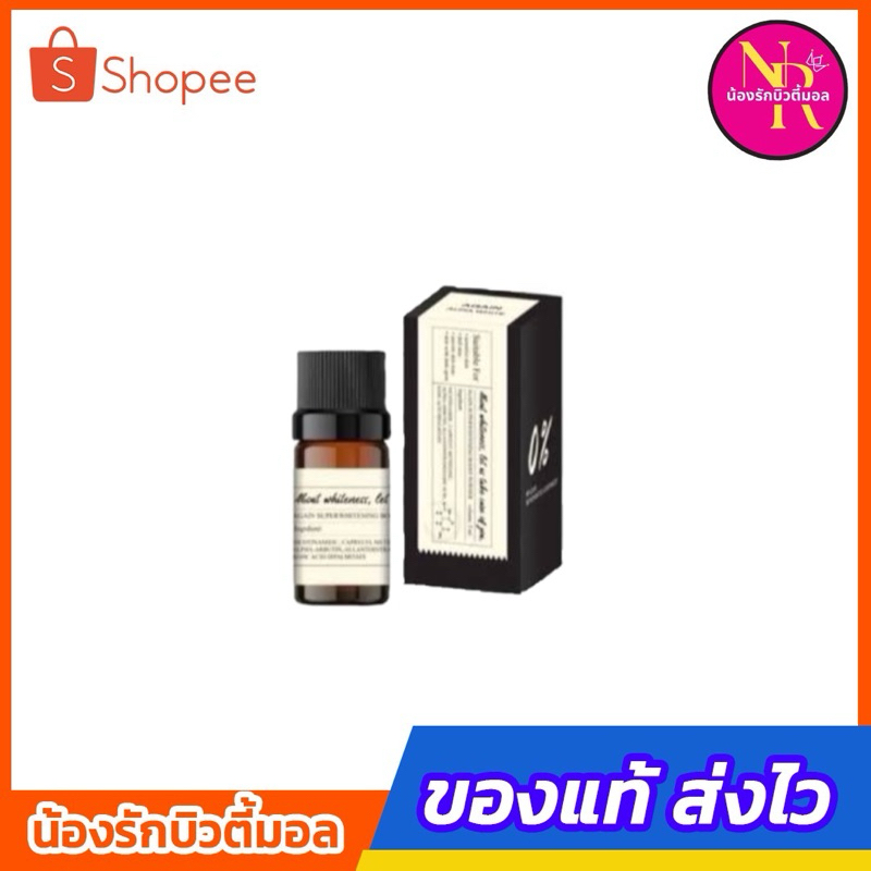 พร้อมส่ง ของแท้ ผงเผือก อเกนไวท์ Again Whitening Boost Powder ขนาด 5 g ...