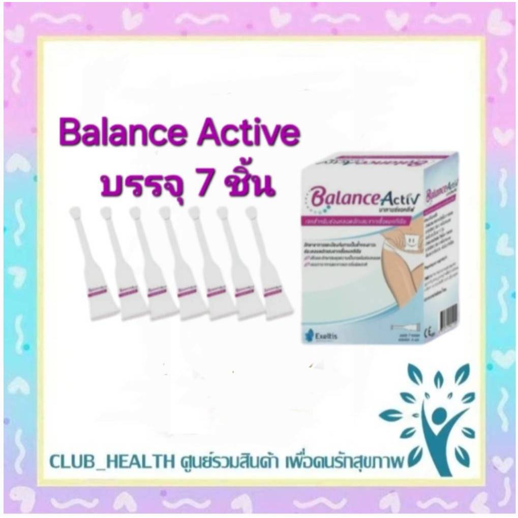 Balance Activ เจลสอดน้องสาว ใช้สำหรับปรับสภาวะความเป็นกรดภายใน 5ml ...