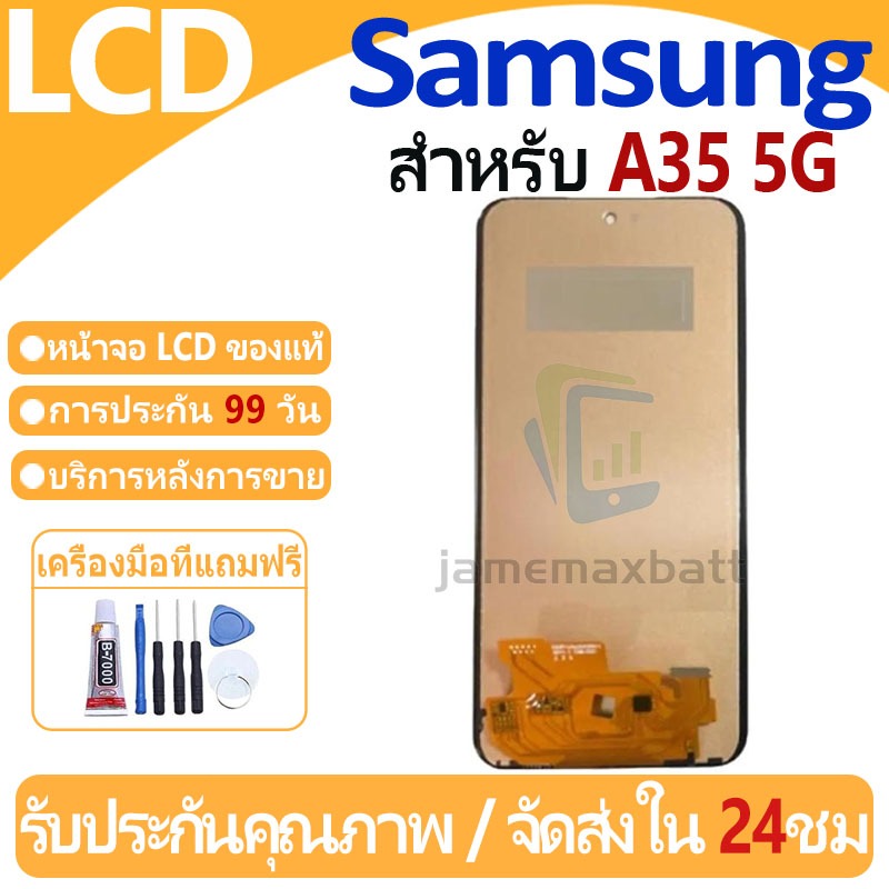 หน้าจอ LCD พร้อมทัชสกรีน Samsung Galaxy A35 5G LCD Screen Display Touch ...