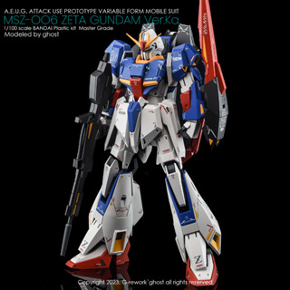 Water Decal [MG] MSZ-006 ZETA GUNDAM Ver.Ka ของแท้จาก G-Rework