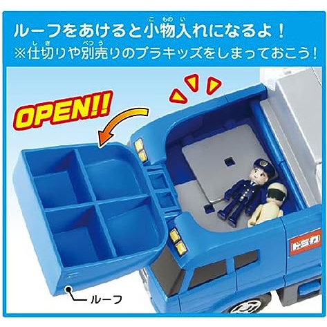 takara-tomy-tomica-ของเล่นรถขบวน-ขนาดเล็ก-3-ปีขึ้นไป-ส่งตรงจากญี่ปุ่น