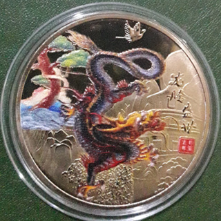 เหรียญที่ระลึก ลายมังกรจักรราศีจีนลงสี 1 สีทอง (สำหรับสะสมสวยงาม) ไม่ผ่านใช้ UNC พร้อมตลับ