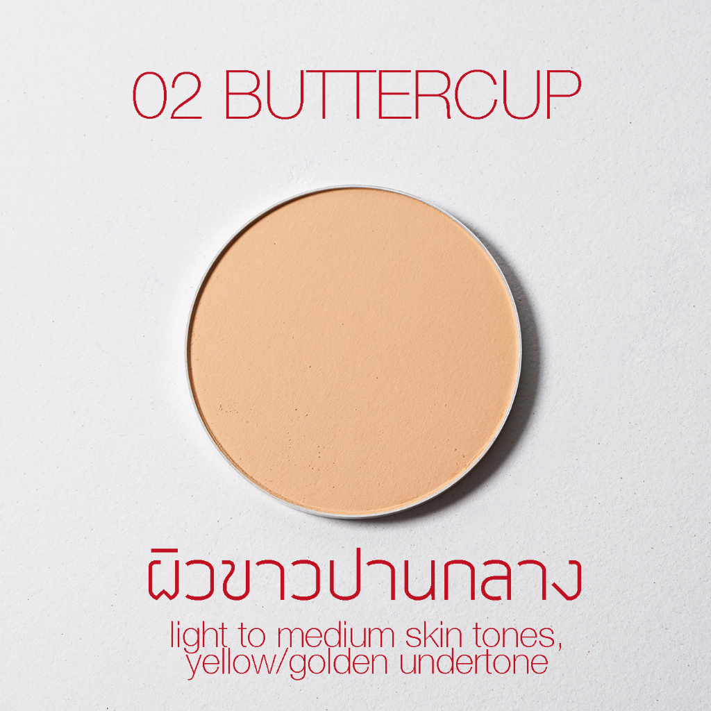 POLLY ROSE แป้งผสมรองพื้นงานผิว ปกปิดเนียนสวย PHOTOGENIC POWDER ...