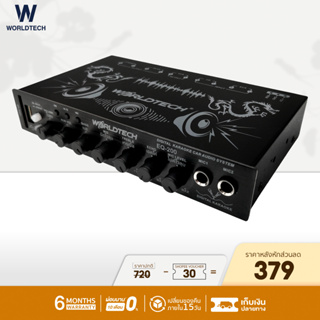 สินค้า (ใช้โค้ดลดเพิ่ม) Worldtech รุ่น EQ-200_BLK ปรีแอมป์รถยนต์ อีควอไลเซอร์ Equalizer 7 band , ปรีแอมป์รถยนต์,ปรีคาราโอเกะ