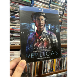 Blu-ray แผ่นแท้ มือ 1 Replicas : พิกชะตาเร็วกว่านรก เสียงไทย ซัพไทย