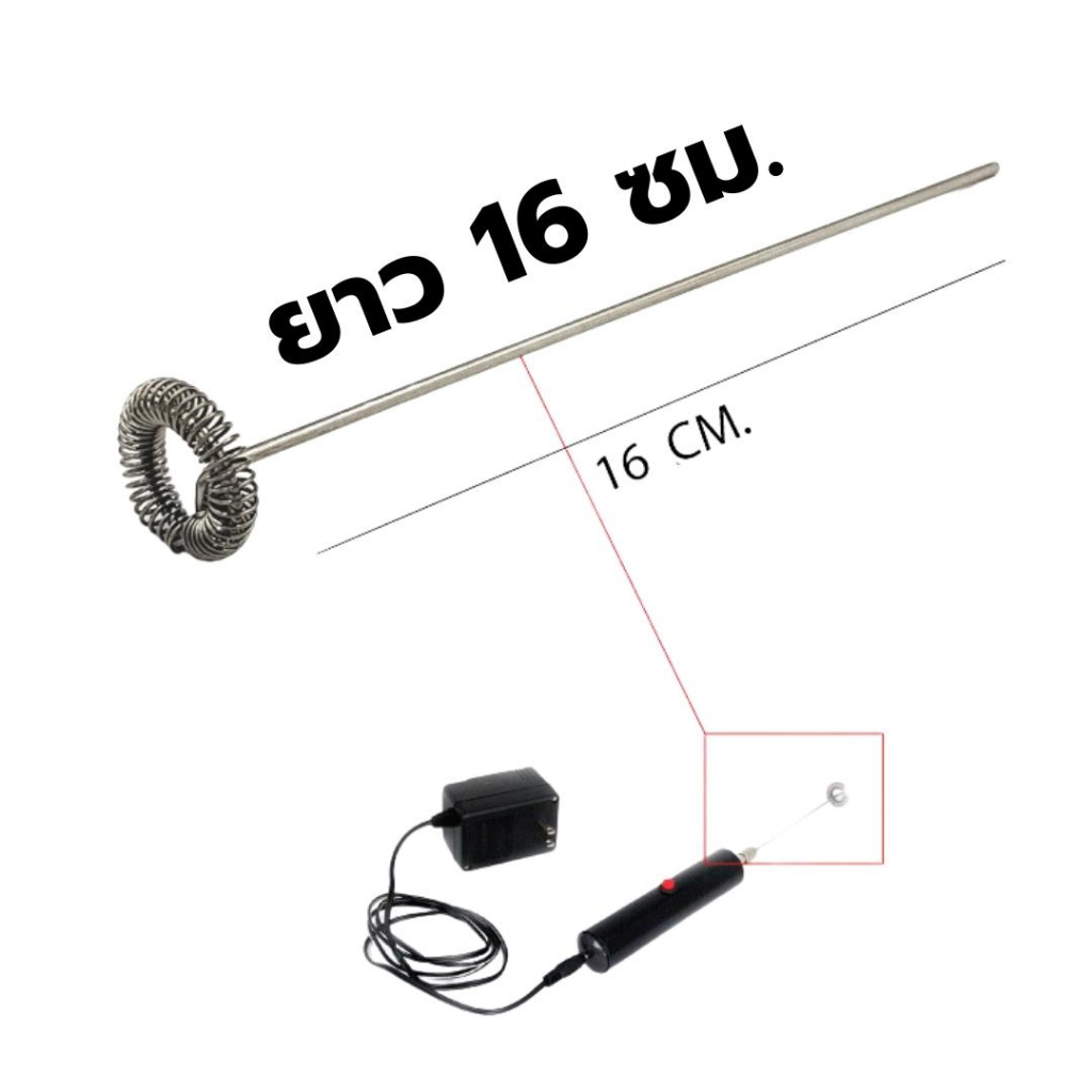 อะไหล่-ก้านตีฟองนมพร้อมหัวตีฟองนม-ก้านหนา-2-3-มิล-เครื่องตีฟองนม-ด้ามดำปุ่มแดง-1610-142-รหัสสินค้า-0972