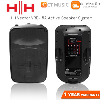 HH Vector VRE-15A Active Speaker System