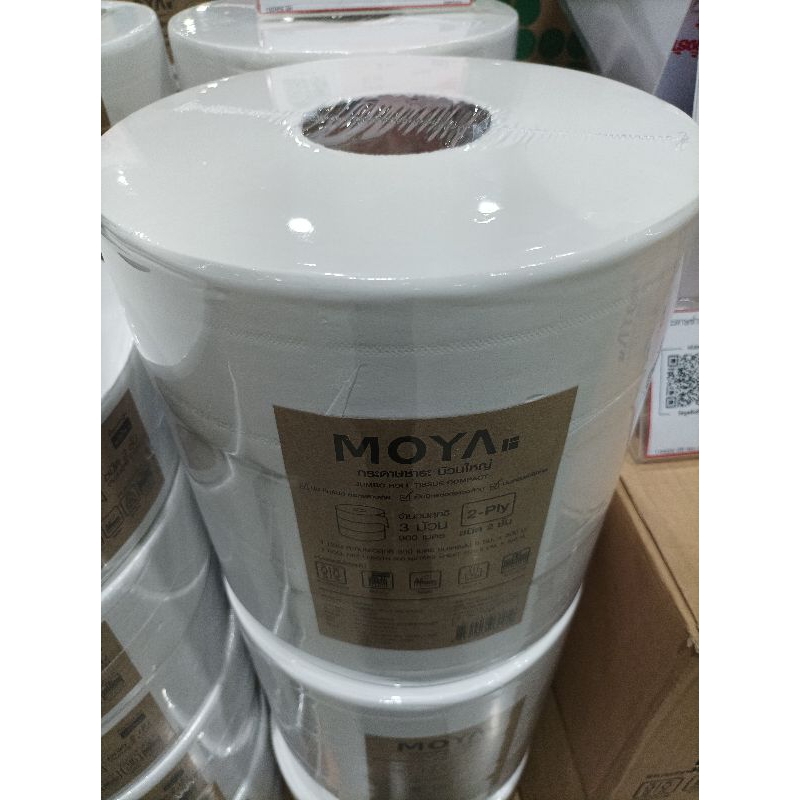 กระดาษชำระม้วนใหญ่-300-เมตร-งานแท้-moya