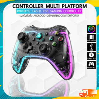 จอยเกมส์ ไร้สาย จอยมือถือ Android / ios / Ps3 / Ps4 / Nintendo Switch / PC Wireless Gaming controller