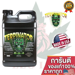 (ขวดแบ่ง) Terpinator by Rhizoflora ช่วยเพิ่มกลิ่น รสชาติ และช่วยเพิ่มไตโคม