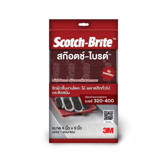 สก๊อตช์-ไบรต์™ 7447  แผ่นใยขัดสำหรับงานอุตสาหกรรมสีแดง ขนาด 6*9 เบอร์320-400 แพ็คเดี่ยว