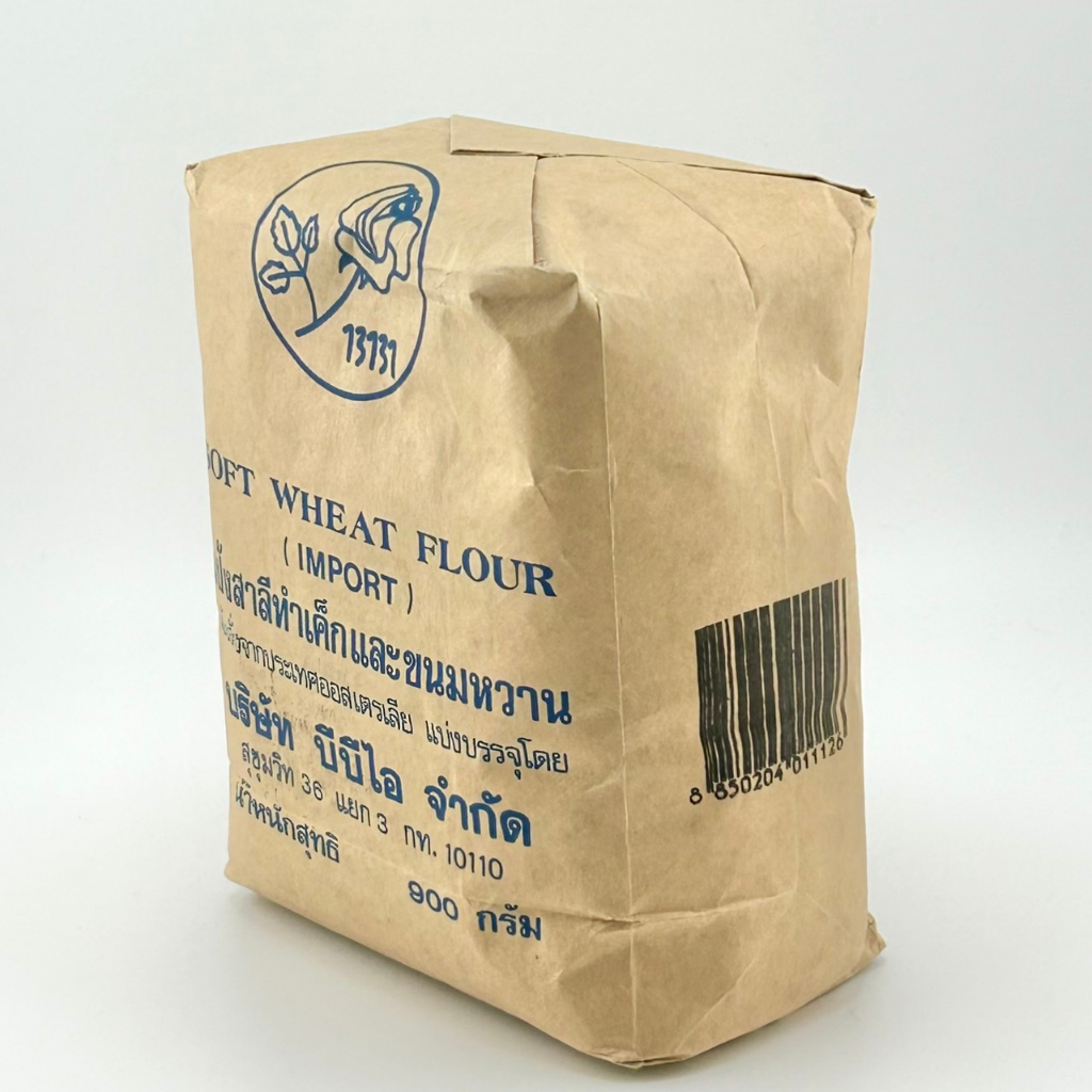 supermart-bbi-soft-wheat-flour-import-900-g-แป้งสาลีทำเค้กและขนมหวาน-ตรา-บีบีไอ-900-ก-1101127