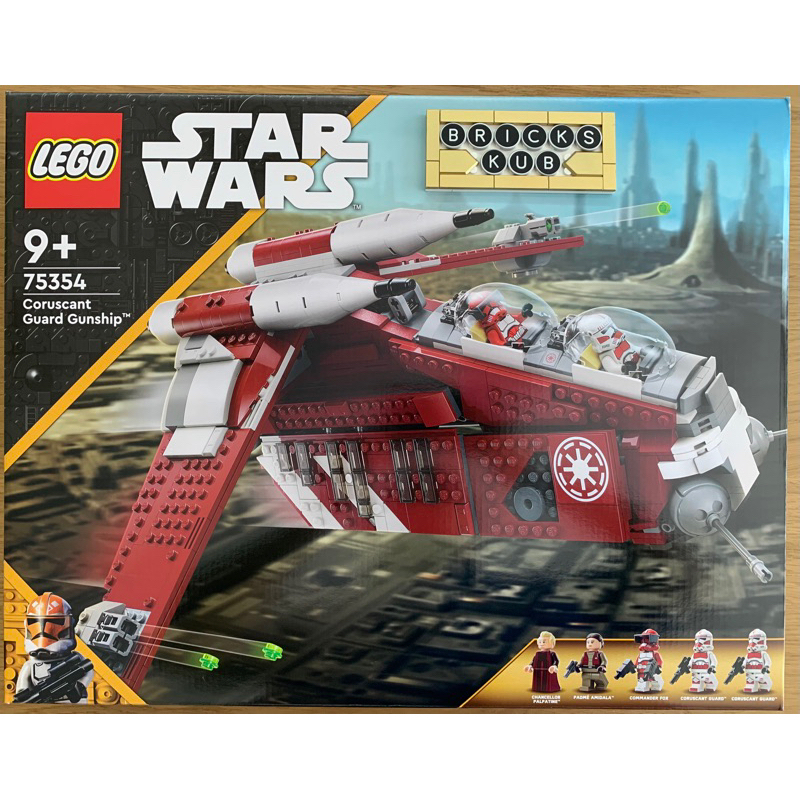 lego-starwars-75354-coruscant-guard-ship