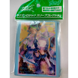 สลีฟใช้ใส่การ์ด Vanguard,Yu-gioh Bushiroad sleeve collection mini Vol.20