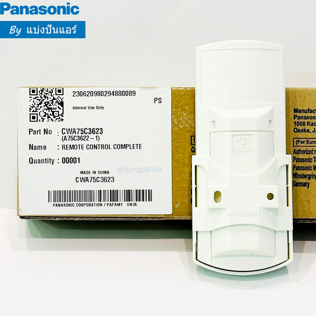 รีโมทแอร์พานาโซนิค-panasonic-ของแท้-100-part-no-cwa75c3623