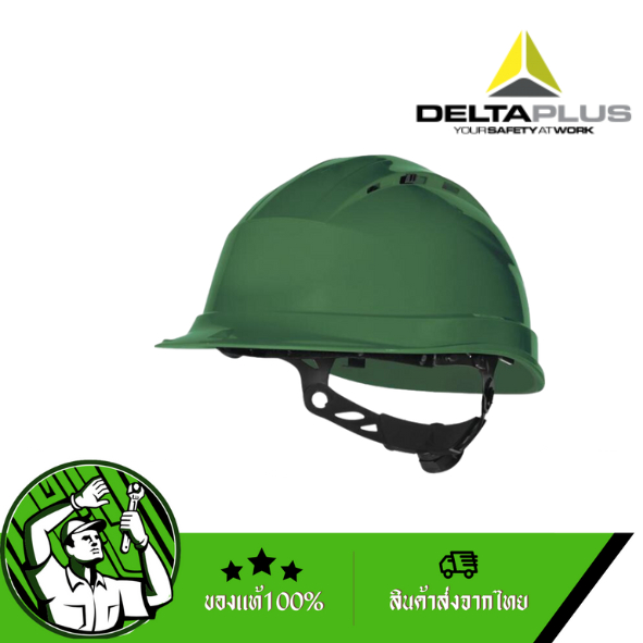 delta-plus-หมวกนิรภัย-รุ่น-quarup4ve-สีเขียวของแท้