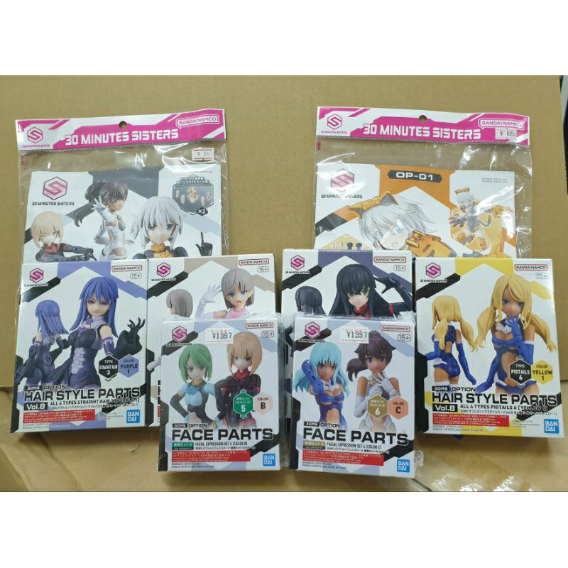 bandai-30-minutes-sisters-option-part