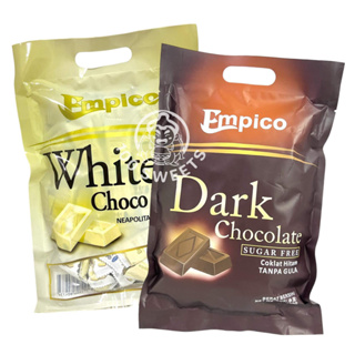 Empico dark &amp; white chocolate สูตรหวานน้อย 400g.